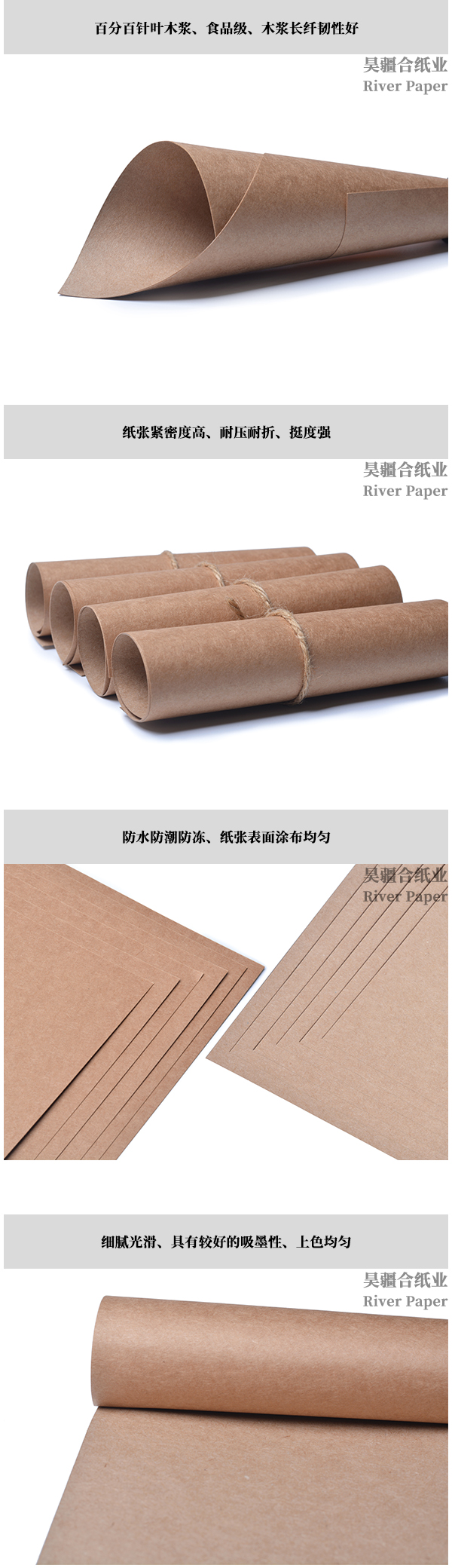 芬蘭牛卡紙,芬蘭斯道拉恩索?？? title=